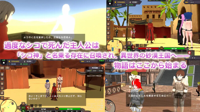更新[沙盒SLG/3D作品/全动态] 沙漠王国与奴隶猎手 砂漠王国と奴隷狩り v3.1.1 官中版+DLC+存档 [3.70G]