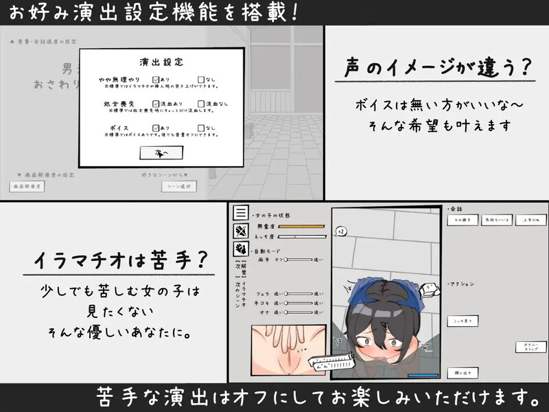 DL7月新作【互动SLG/触摸抚摸/露出】男澡堂的女孩触摸模拟（男湯の女の子おさわりシミュレーション）机翻版 [570M]