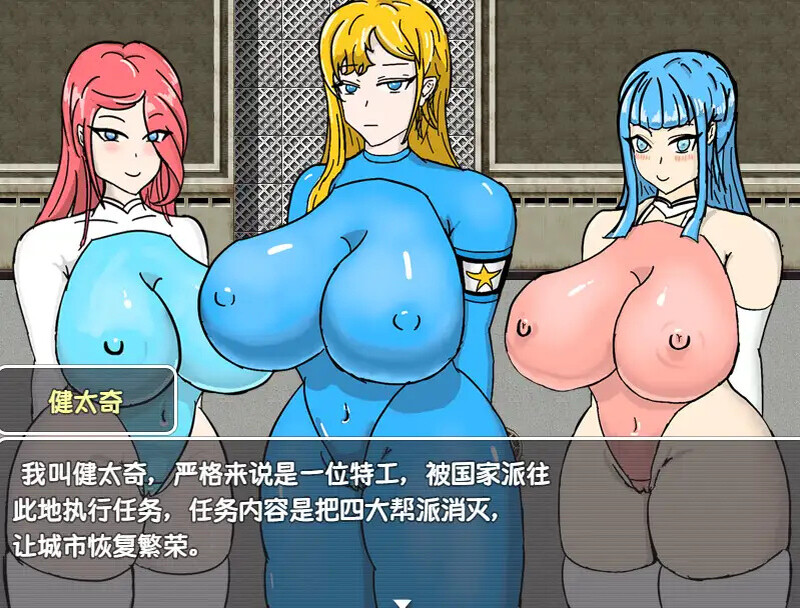 增添AZ[探索RPG/NTR寝取] 全员寝取 ntr 一切都被夺走了~ 正式版 v1.0 AI汉化版 [1.30G]