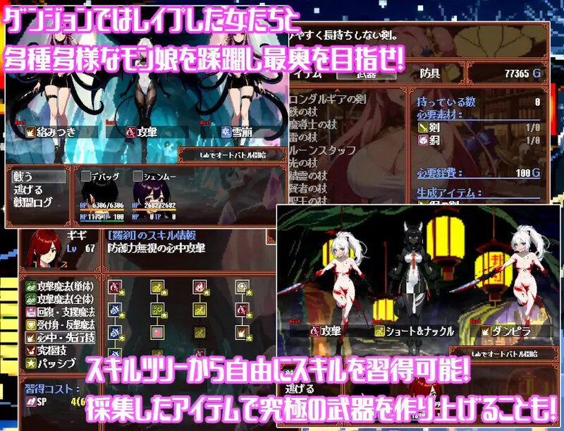 补档【爆款RPG/AI生成/卖春援交/2C】神秘的迷宫〜