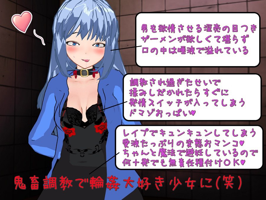 新汉化[探索RPG/魔女] 玩具少女2 蓝之魔女→蓝之婊子 オモチャ少女2 Blue Witch→Blue Bitch AI汉化版 [520M]