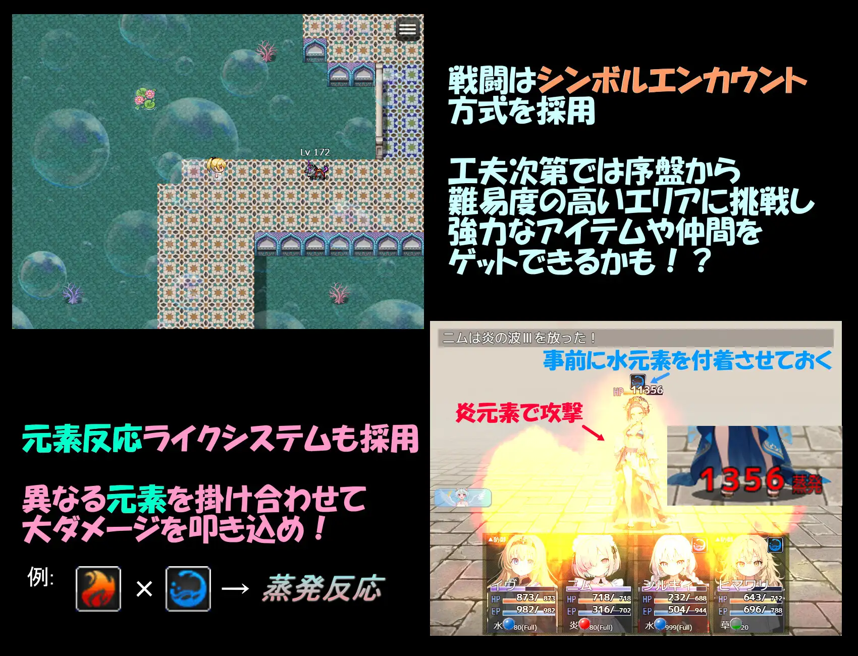 新作[拨作RPG/奇幻/卖春] 阿尔卡瓦特圣访记 アルカワット聖訪記 v1.04 AI汉化版 [1.90G]