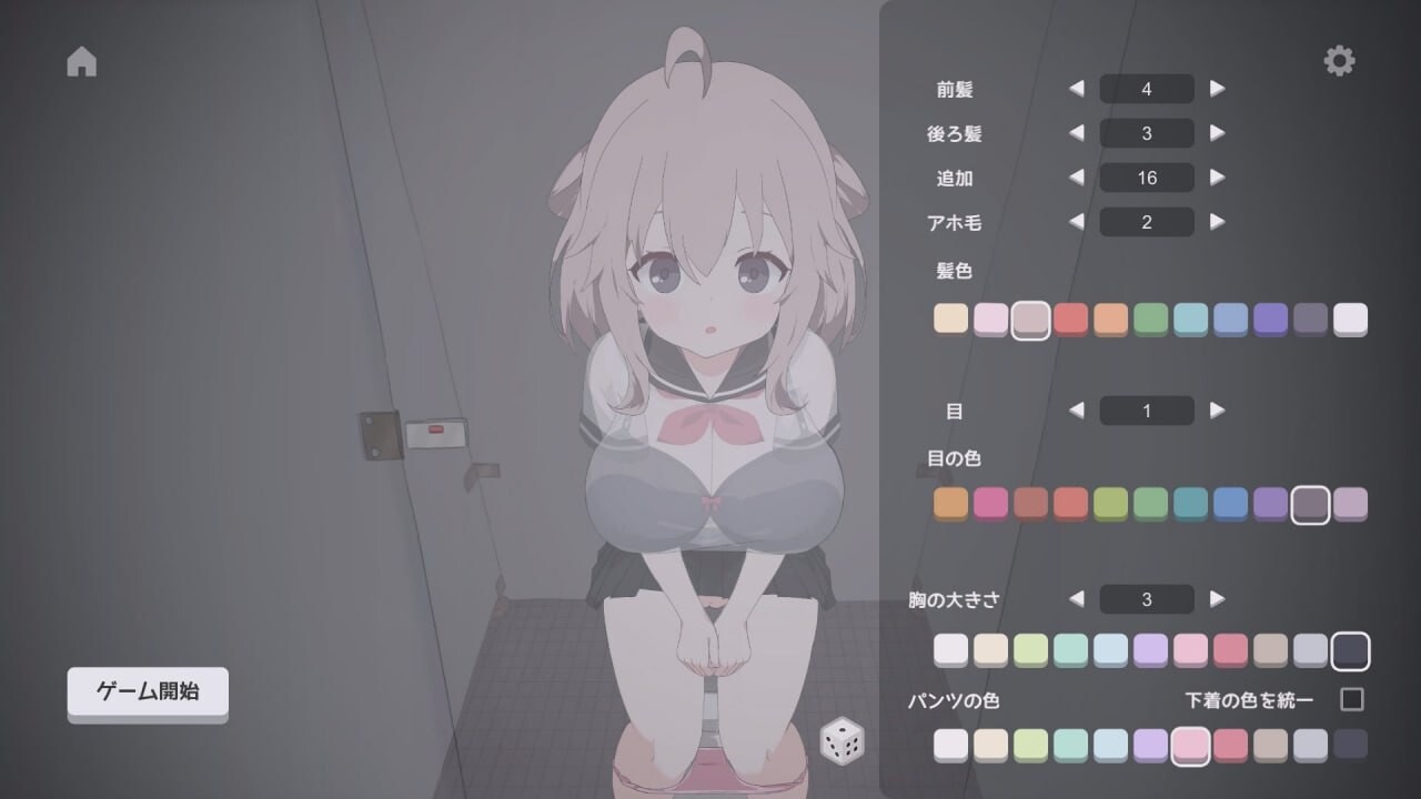 新作[日式SLG/巨乳爆乳/动态] 厕所袭击 トイレを襲撃 生肉版 [770M]