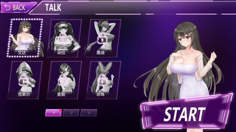 补档[日式SLG/动态] 夜色 Muse:Night Out V2.0.1 官中版+全DLC [600M]
