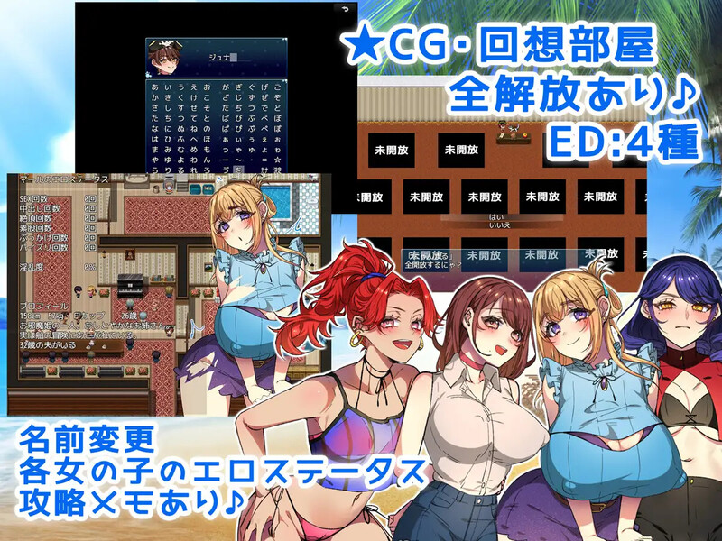 更新[探索RPG/姐姐x正太] NTR-姐姐救援队！海贼团！お姉ちゃんを助け隊!海賊団! v1.2 内嵌AI汉化版+作弊码 [PC+安卓 1.60G]