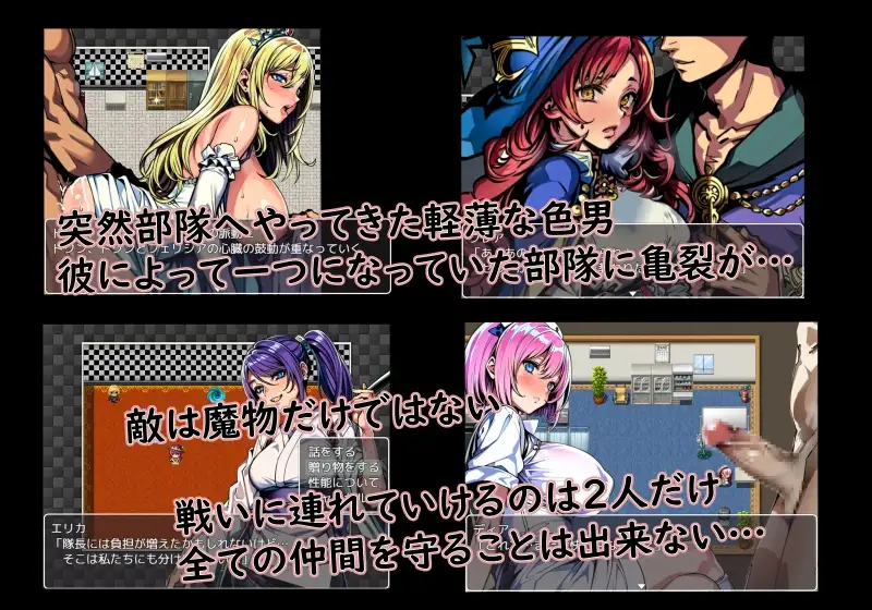 [日式RPG/汉化] 次元对策部队长阿尔与容易被NTR的职场 次元対策部隊長アルと寝取られやすい職場 机翻汉化版 [1.10G]