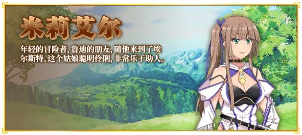 更新[互动RPG/通X/和X] 底层公会前台小姐的接客之道 底辺ギルドの受付嬢は×××を使って頑張ります! v1.03 Steam官中步兵版+全回想存档+去毛美化补丁 [1.10G]