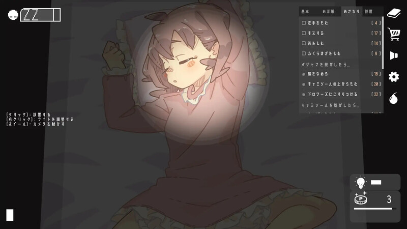 DL6月新作【互动SLG/睡X/羞辱/动态】夜晚击掌！（Night High） 生肉版 [390M]