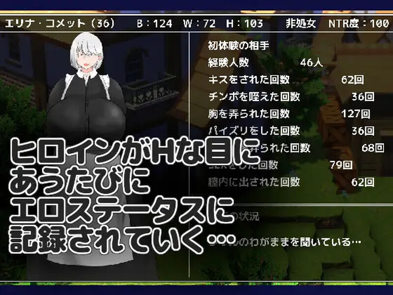 新作[日式RPG/NTR/爆乳巨乳] NTR RPG 能干的女仆不会背叛 NTR RPG 有能メイドは裏切らない v1.02 AI汉化版 [1.50G]