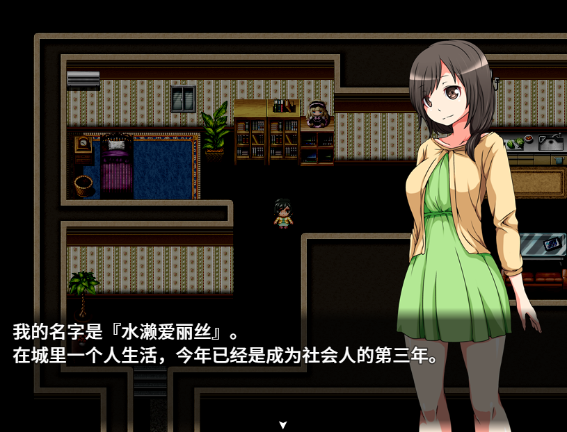 [日式RPG/官中] 梦中的爱丽丝 V1.02 STEAM官中版 完整版+DLC [PC+安卓 1.10G]