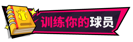 先行体验[亚洲风SLG/动态] 网球天使 TENNIS ANGELS EX STEAM官方中文步兵版 [1.50G]