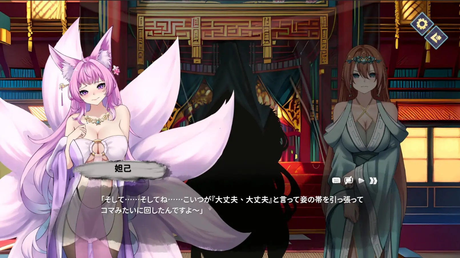 新作[休闲SLG/国风后宫] 封神传骑：猎艳打神鞭 封神傳騎 神之榜 獵艷打神鞭 官中版 [3.40G]