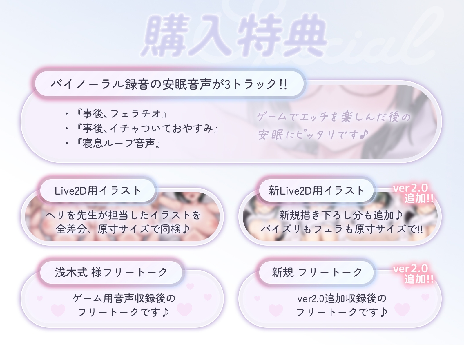 新作[日式互动SLG] もかラブReLive♪ ～ガチ恋距離でイキ顔観察アニメーション～ 生肉版 [PC+安卓-590M]