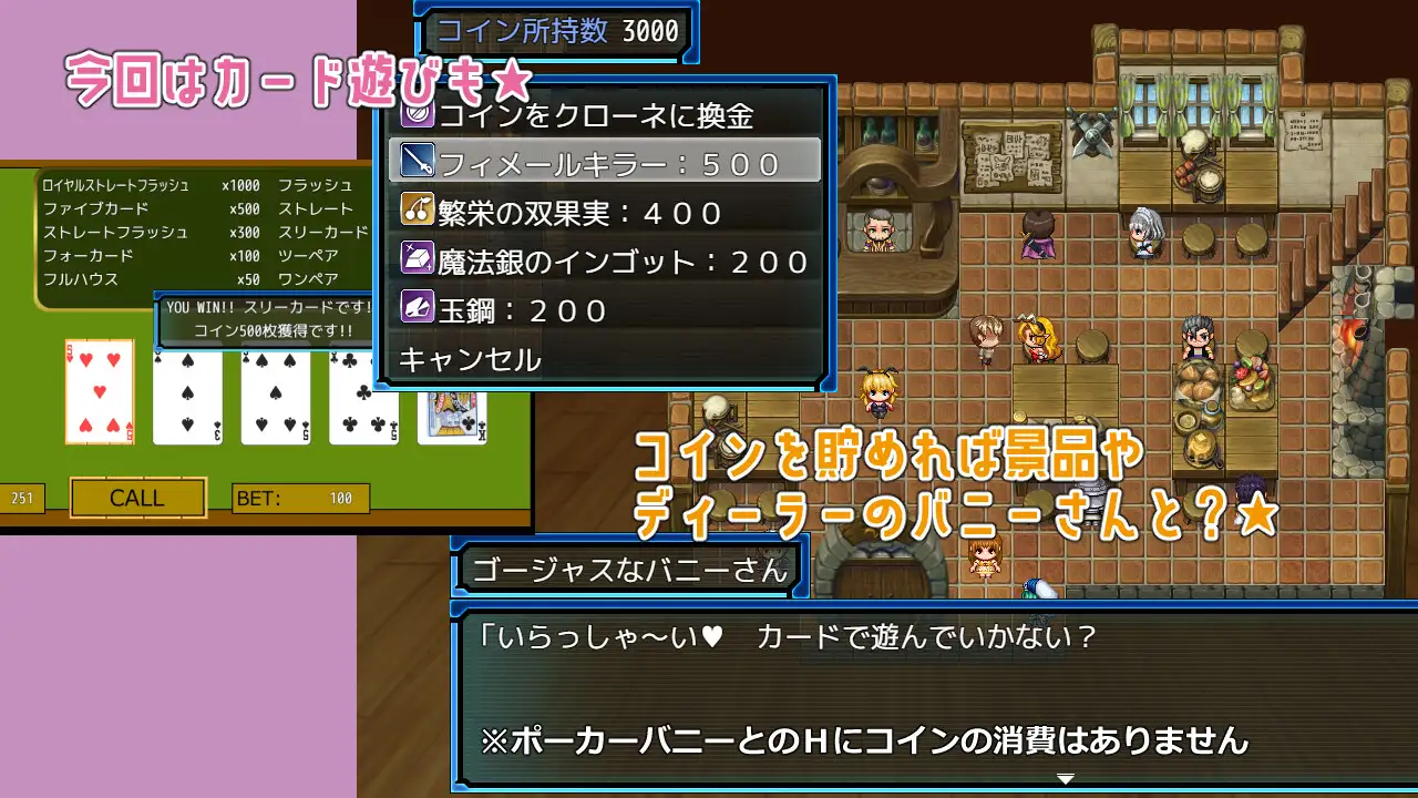 更新[冒险RPG/精灵/妖精] 荒废地下城2 ラスティーダンジョン2 ver1.0h AI汉化版+全回想存档 [770M]
