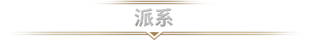 冰汽时代2豪华版/Frostpunk 2 demo (更新v5.2.1.393919)
