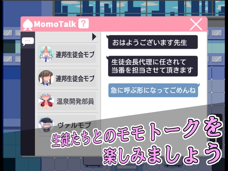 新作【探索RPG/学院/路人X】路人档案·格黑娜学园（モブーアーカイブ ゲヘナ）V1.1 AI汉化版 [1.60G]