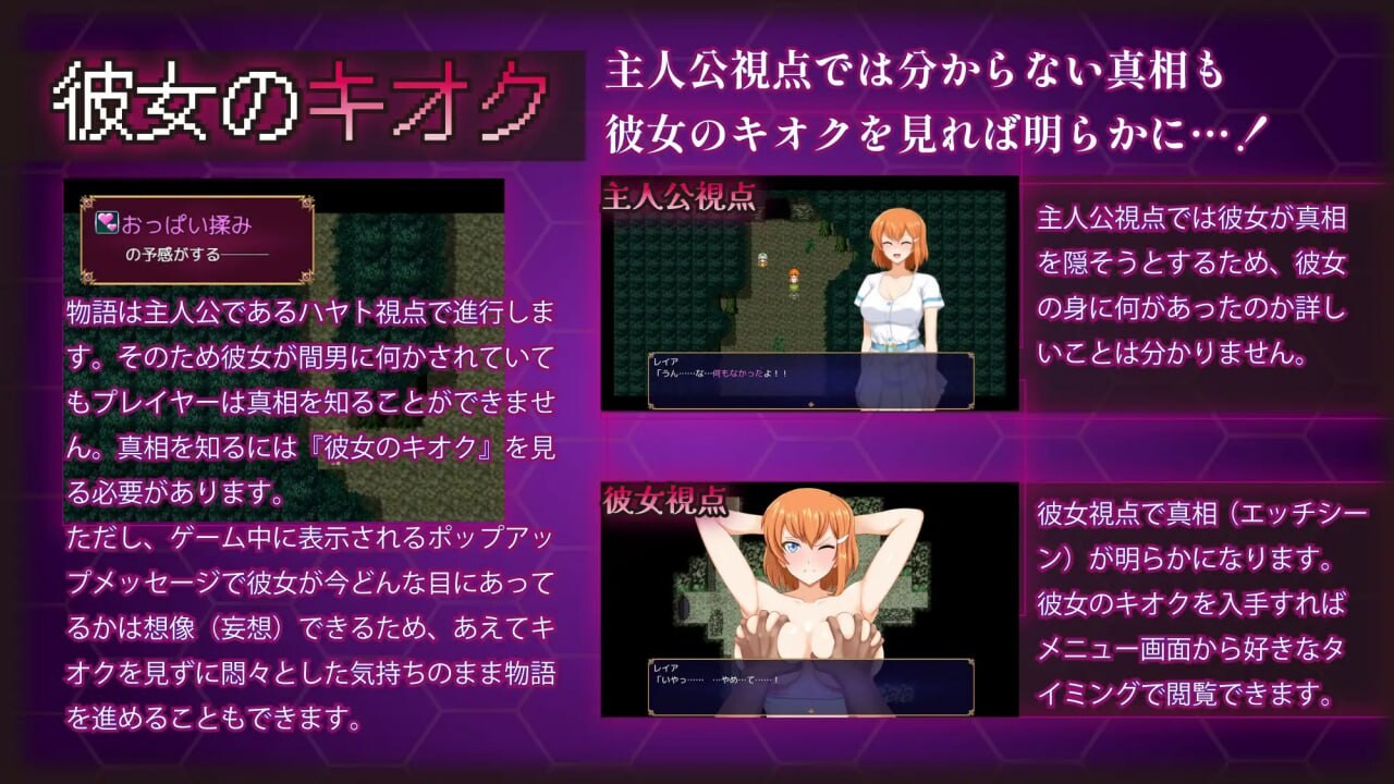 [回合RPG/NTR/强行X] 被奸夫们染指的纯白女友 マ男ニ染マル純白ノ彼女 AI汉化版+全CG回想 [1.50G]