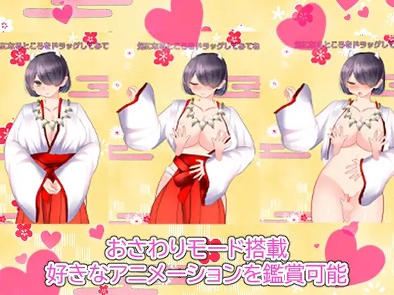 [日式SLG/Live2D动态] 被陷阱困住的鬼巫女小姐～陷阱&塔防御～ 罠にハメられた鬼巫女ちゃん～トラップ&タワーディフェンス～ AI汉化版+全CG存档 [300M]