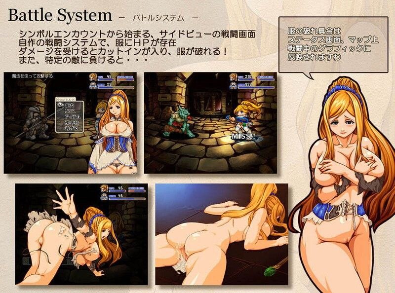 [日式RPG/异种X] 淫魔迷宫录 淫魔迷宮録ファティナ V1.12 汉化版 [110M]