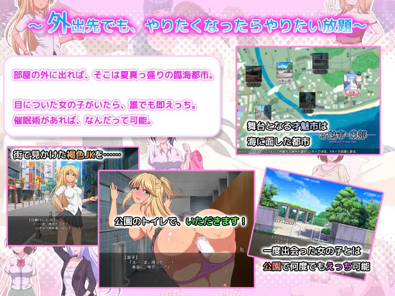 【探索RPG/同居后宫/汉化】催眠同居生活~和女孩子们在一起的全裸性活!(催眠同棲性活 ~あの娘と全裸でえっちライフ!~)V1.2.0 AI汉化【1.10G】