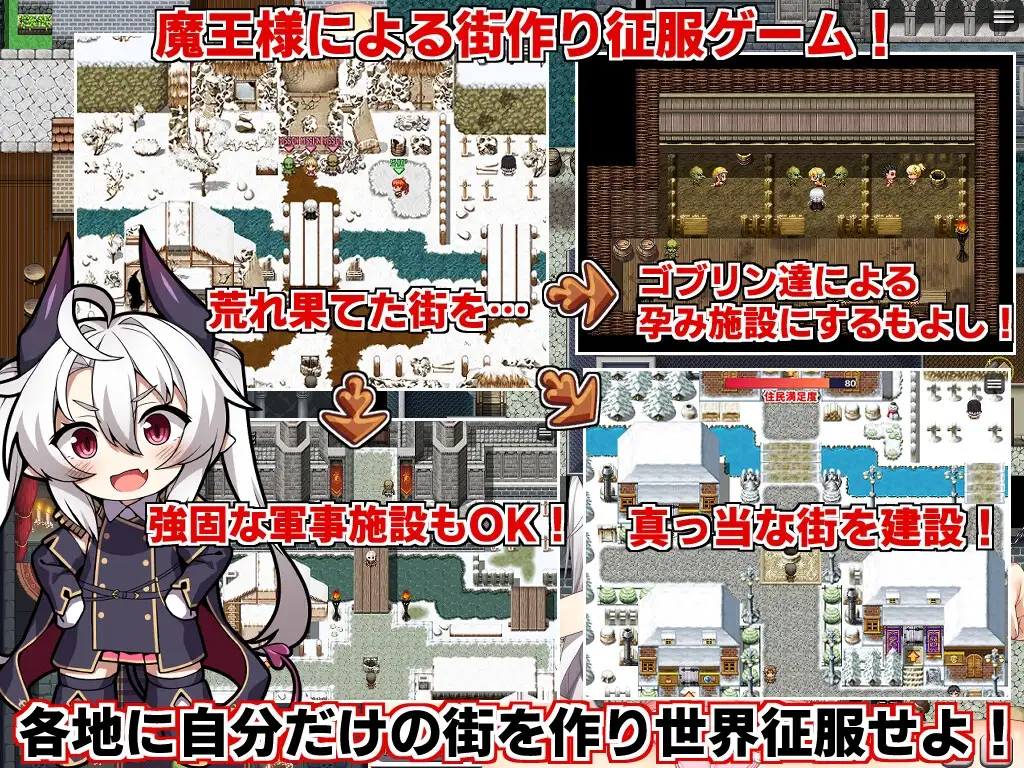 更新【回合RPG/风俗奴仆】角折魔王艾莉丝的再生谭（角折魔王エリスの再生譚）v1.07 内嵌AI汉化版+作弊码 [1.60G]