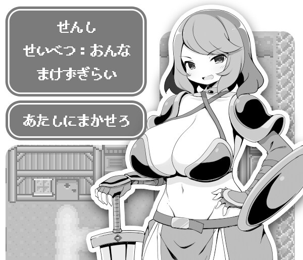 新汉化[爆款RPG/后宫] 过于宽容勇者的幻想世界RPG 勇者に寛容すぎるファンタジー世界RPG 内嵌AI汉化版 [520M]