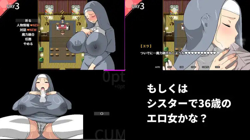 [日式RPG/巨乳爆乳] 跟村裡肉感肉感的色情女人們色色色色 村のムチムチなエロい女たちとエッチエッチ V1.05 官方中文版 [600M]