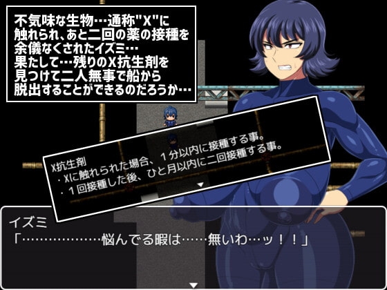 增添AZ[日式RPG] 遇难宇宙飞船[轰号] 難破宇宙船トドロキ号 V1.03 AI汉化版 [PC+安卓-2.10G]