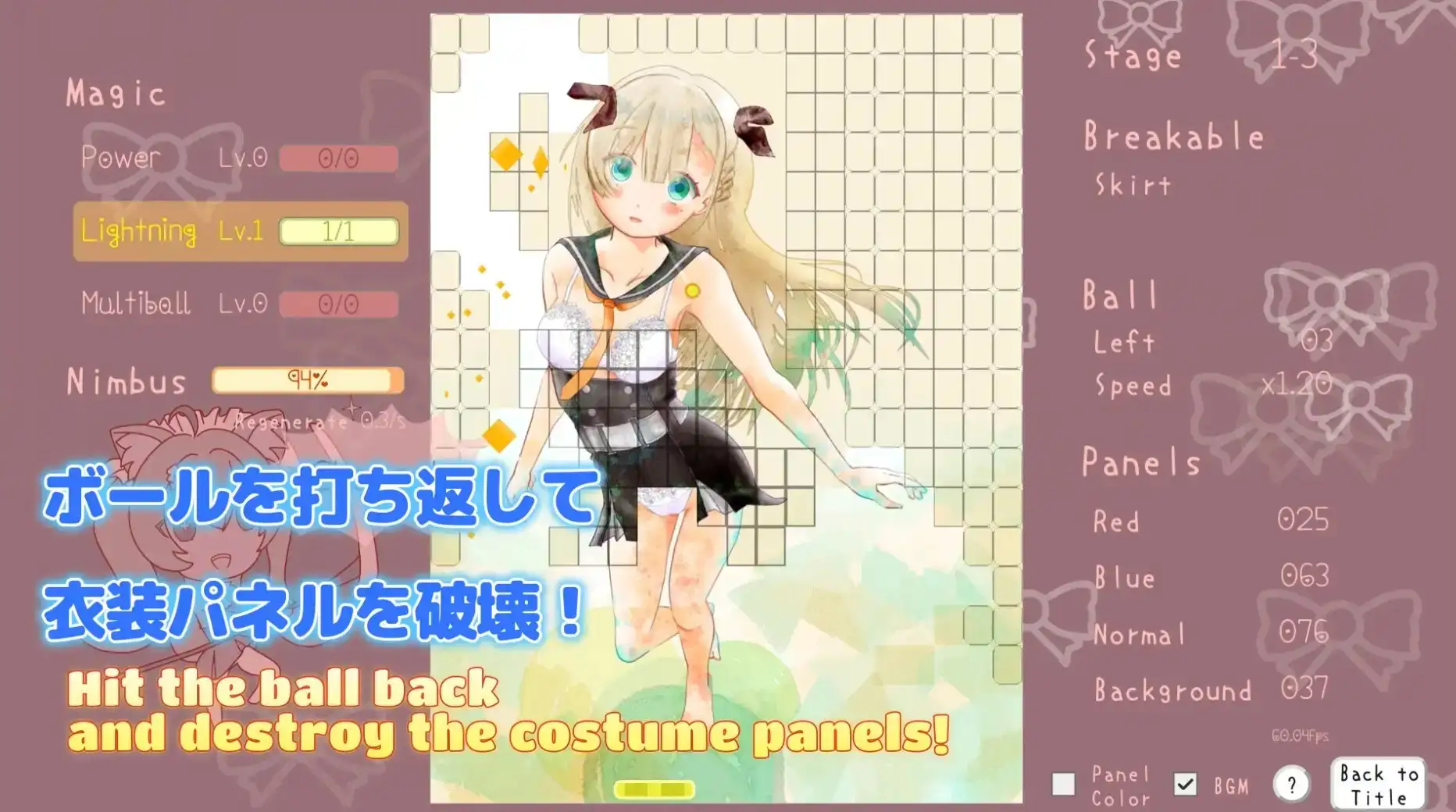 [日式SLG/动态] 破局：魔幻舞台 Breakout, Magical Stage v1.0.2 官中版 [450M]