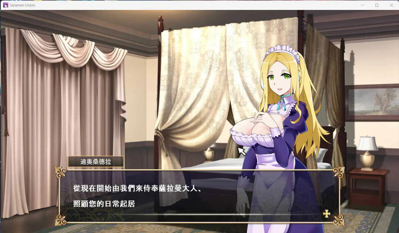 [日式SLG/官中] 我继承的领地竟然是魔王领 我繼承的領地竟然是魔王領 Build.12337686 STEAM官中版+DLC [900M]