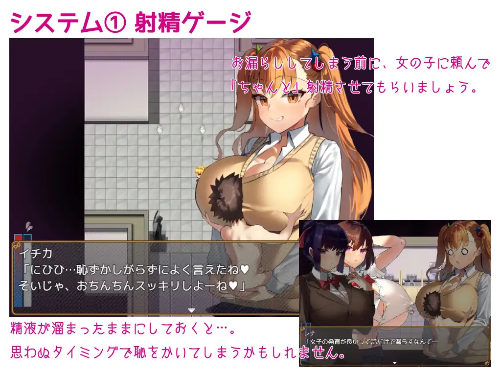 新汉化[爆款RPG/魅魔/色诱] 被大女孩抱着走！ 大きい女の子に運ばれる!  Ver1.14 AI汉化版+全回想存档 [590M]