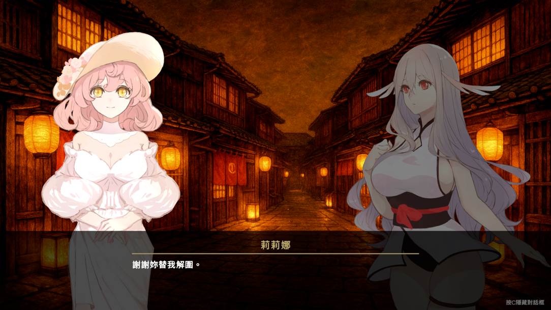 新作[日式SLG/妖精/逃脱] 地下鬼城逃出生天 地下鬼城からの脱出 官中版 [810M]
