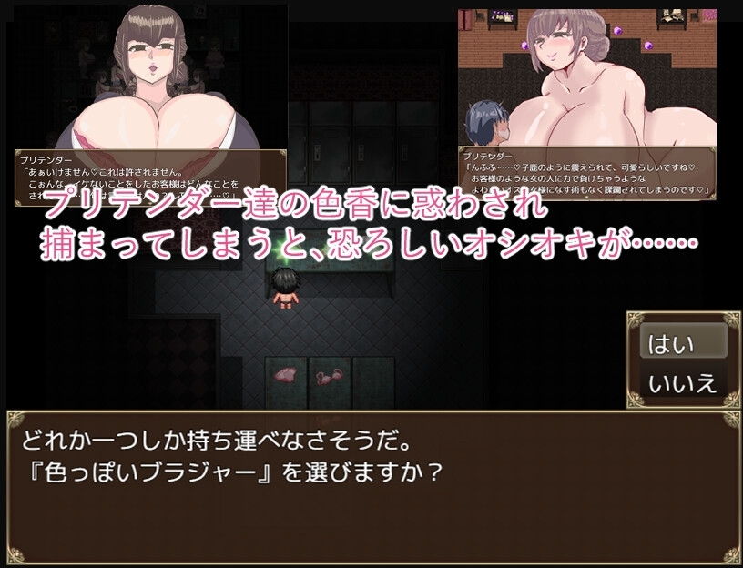 新作[日式RPG] 伪装者酒店 HOTEL PRETENDER(ホテルプリテンダー) AI汉化版+全回想存档 [1.10G]