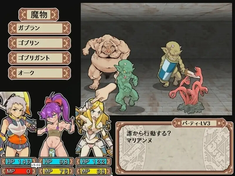 更新【回合RPG/战斗H/动态】淫乱迷宫大师Plus（ダンジョンオブエロチックマスター） v1.41 Steam官中版+全回想存档 [1.10G]