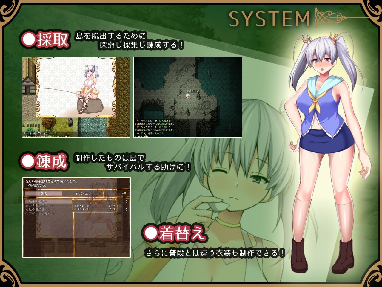 新汉化[日式RPG] 奥罗拉与女神的乐园岛 アウロラと女神の楽園島 AI汉化版 [PC+安卓-2.0G]