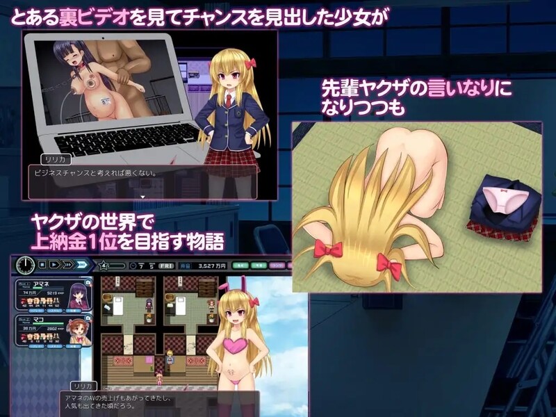 【探索RPG/被NTR/动态/汉化】少女组长凛凛花的经营记（少女組長リリカの娼館経営記）V1.11 内嵌AI汉化【PC+安卓-1.40G】