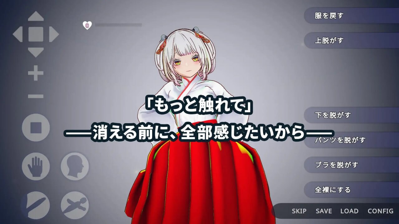 新作[互动3D/触摸抚摸/动态] 白鸟神社的巫女以禁忌之念拯救姐姐 白鳥神社の巫女は許されぬ想いで姉を救う 官中版 [4.0G]