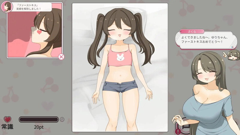新汉化【互动SLG/动态】和妈妈一起睡奸！在邻居家女孩午睡时进行睡奸是常识的世界（ママと睡眠〇！隣の家の女の子が昼寝をすると睡眠〇するのが常識な世界） 精翻汉化版+存档 [340M]