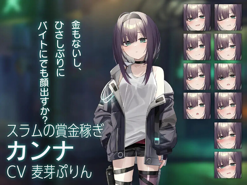补档【卡牌肉鸽SLG/风俗堕落/2C】Dead-End City: 废墟之城的少女(Dead-End City: 退廃の街の少女)V1.02 精翻汉化【1G】