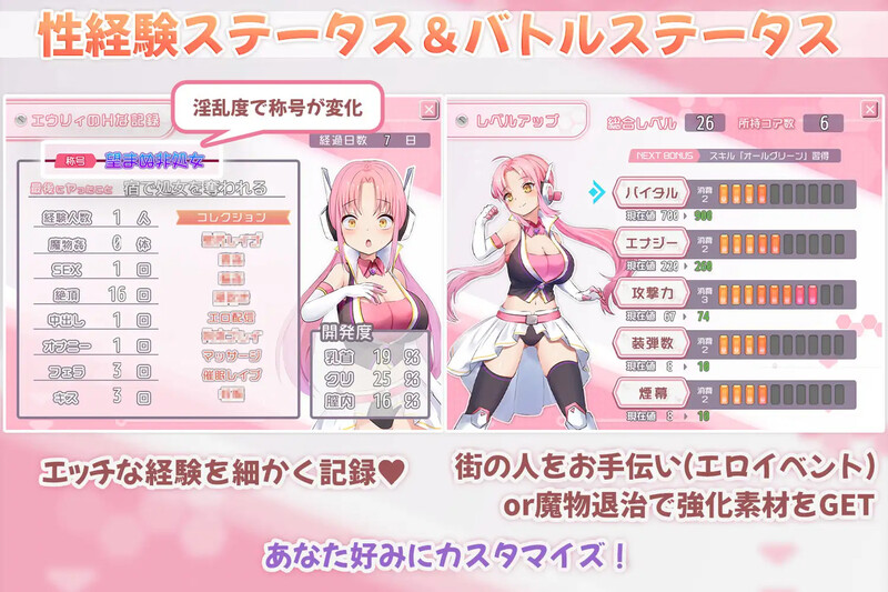 [日式RPG/汉化] 诺特·色情精灵·尤莉！ のっと・せくさろいど・エウリィ!  AI汉化版 [1.70G]