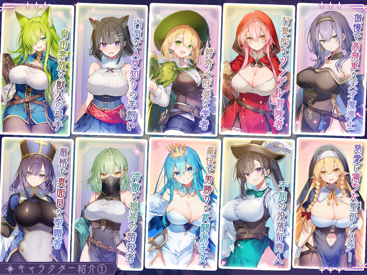 更新[探索SLG/巨乳爆乳/奇幻] 别让魔女住进这间旅馆 この宿に魔女を泊めるな Ver1.1.0 内嵌AI汉化版+自带全回想 [3.50G]