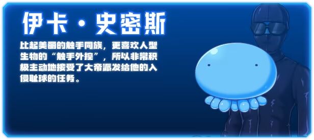 新作[探索RPG/淫乱/动态] 触手星人异界创业记 異世界に来た触手星人が娼館経営で征服ライフ v1.02 Steam官方中文步兵版+全回想存档 [2.10G]