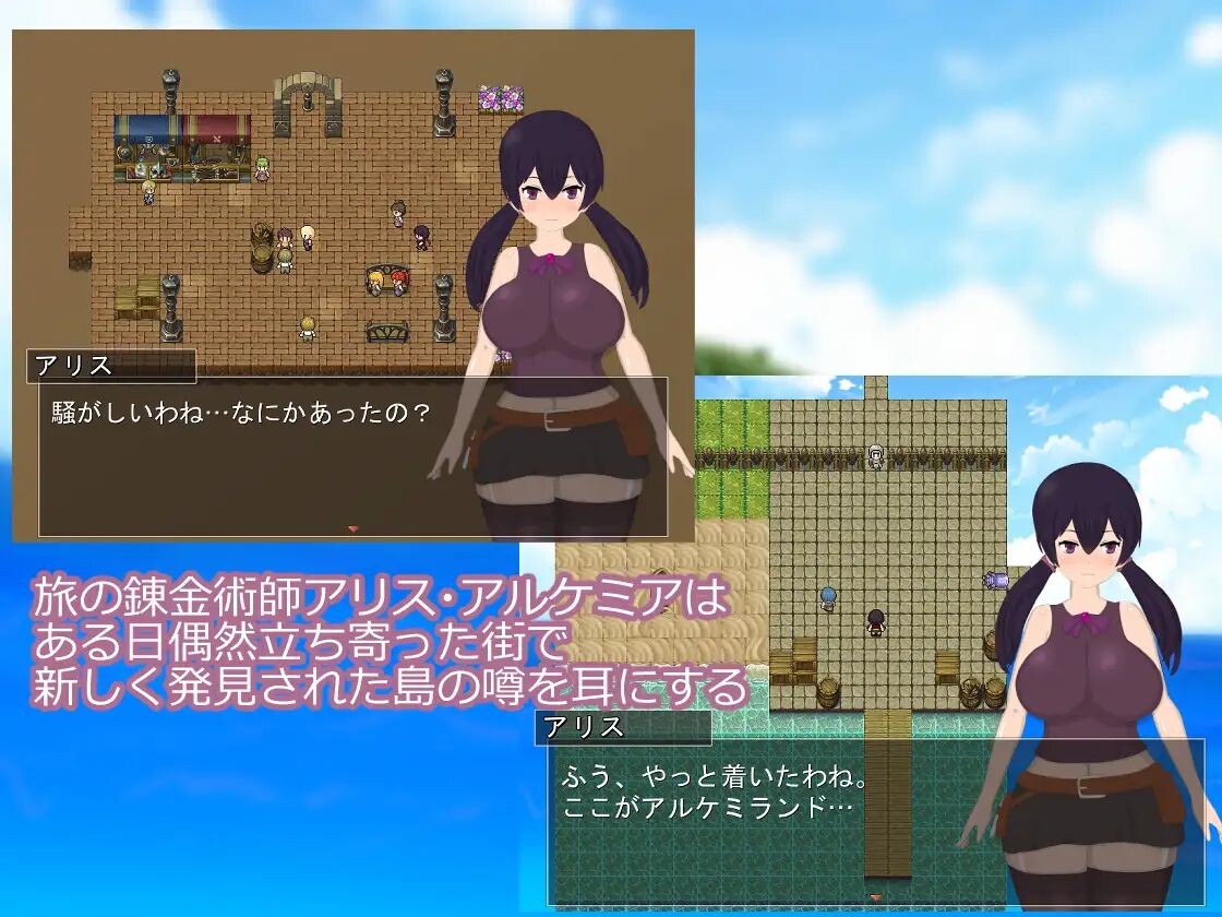 新作[探索RPG/巨乳爆乳] 爱丽丝与奇遇岛 アリスと変な島 AI汉化版+全回想存档 [1.90G]