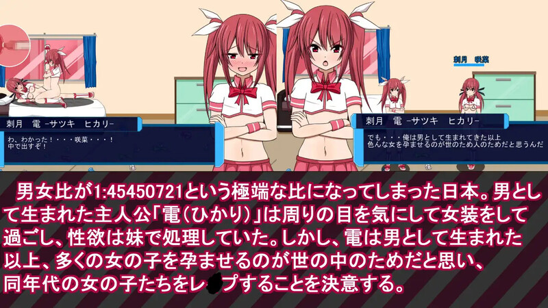 【动作ACT/全动态/生肉】魔法少女雷帕☆魔法少女(♂)光(魔法少女レイパー☆魔法少女(♂)ひかり)V1.0 原版生肉【1G】