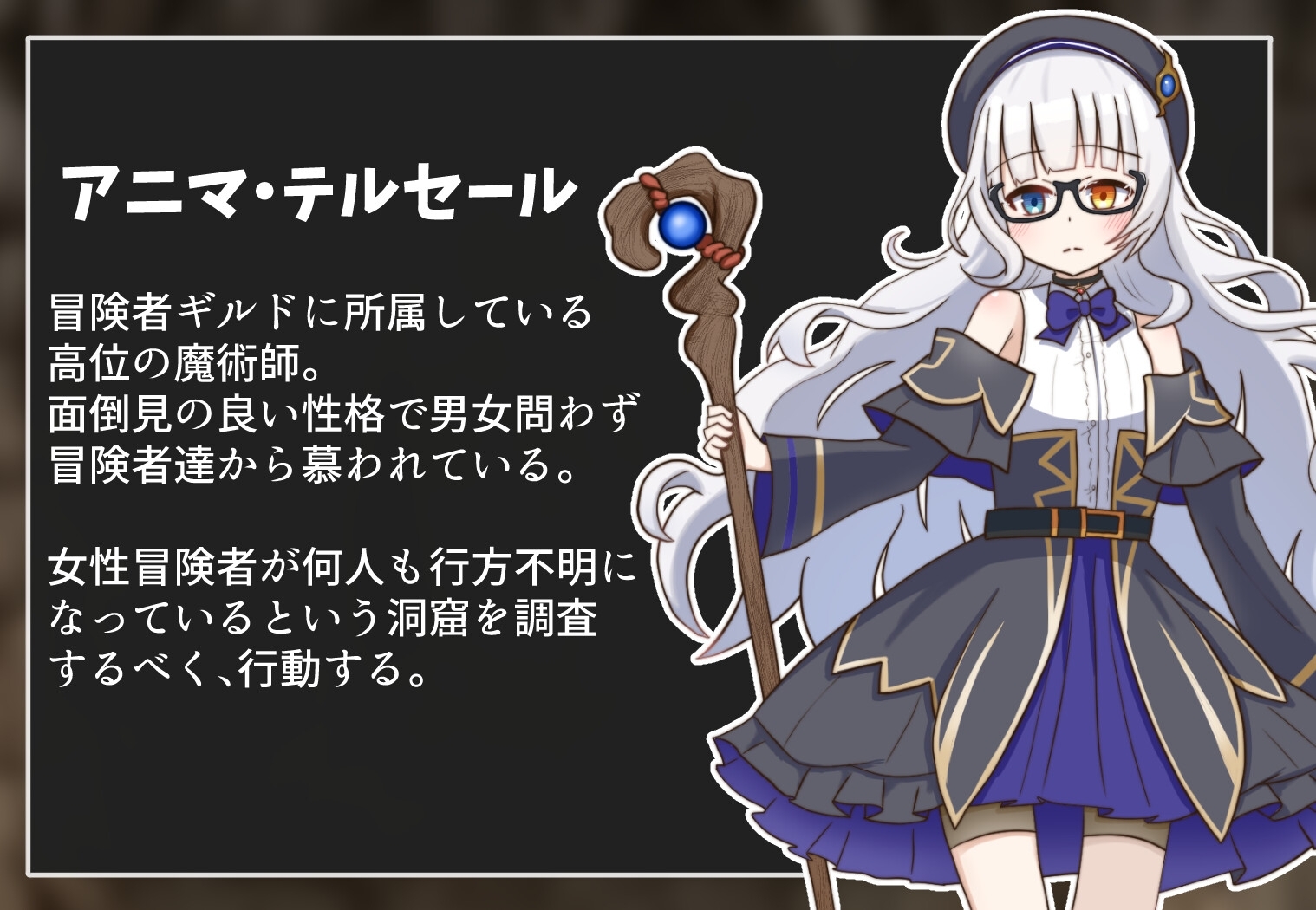 新汉化[日式RPG] 阿尼玛和榨精洞窟 アニマと搾精洞窟 AI汉化版+全回想存档 [1.20G]
