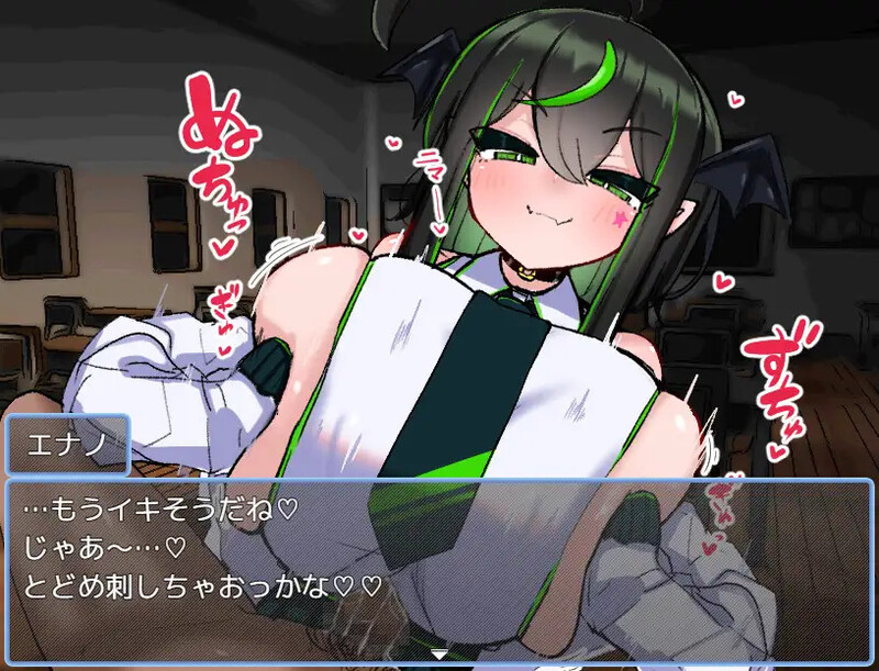 补档[日式RPG/战斗H] VS乳魔江野篇 VS乳魔 エナノ編 V1.0.1 机翻版 [1.20G]