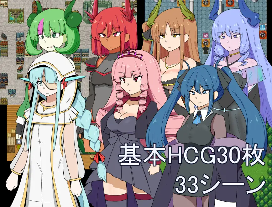 增添AZ[日式RPG/受虐/讨伐] 猎人与屠龙者 狩人と竜退治 V1.01  内嵌AI汉化版+作弊码 [PC+安卓780M]