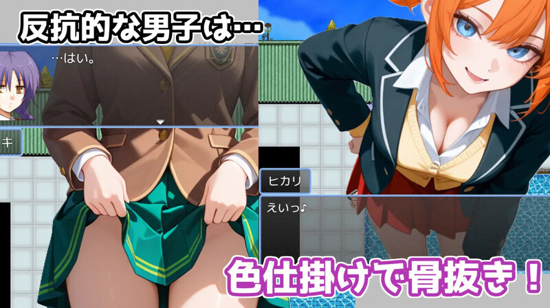 DL7月新作【探索RPG/AI生成/色诱/SM】黄金足刑惩罚委员会（金蹴り懲罰委員会）AI汉化版 [1.10G]
