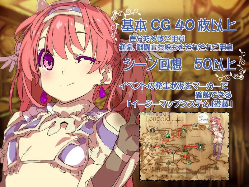 【回合RPG/幻想露出】比基尼铠甲探险队（ビキニアーマー エクスプローラーズ） B.8131347 STEAM官中版 完整版 [1.40G]
