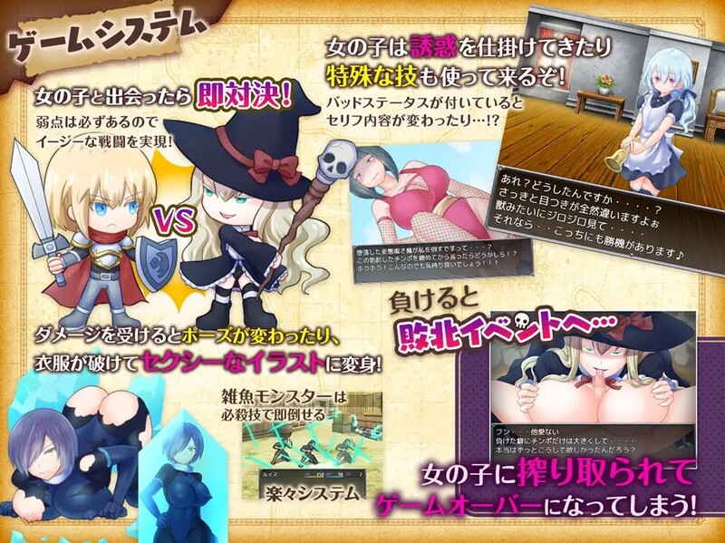 [日式RPG/反向X] 陷阱大逃杀 ～摆脱女孩子的诱惑！～ トラップ・バトルロワイヤル～女の子の誘惑を振り切れ!～ v1.05c DL官中版 [1.60G]